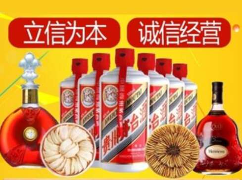 白沙市回收礼品虫草洋酒